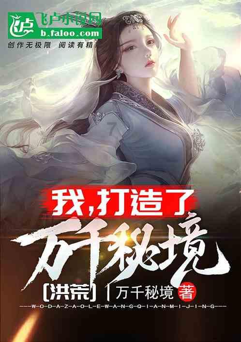 最适合你的爱情计策
