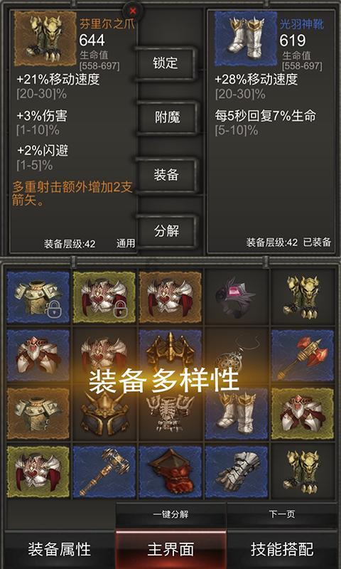 意大利抓到俘虏后，为何要给俘虏吃豪华套餐？游戏画面