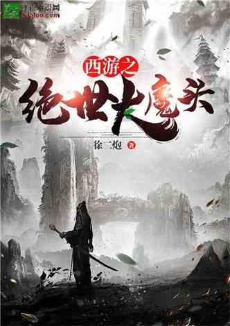 了不起的麦瑟尔夫人