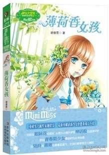 迷路的可爱女宝宝