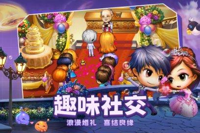 超级闪躲游戏
