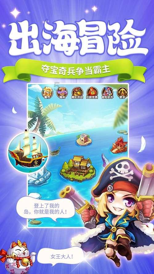 逗小猴开心系列186