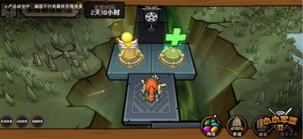 疯狂之冠
