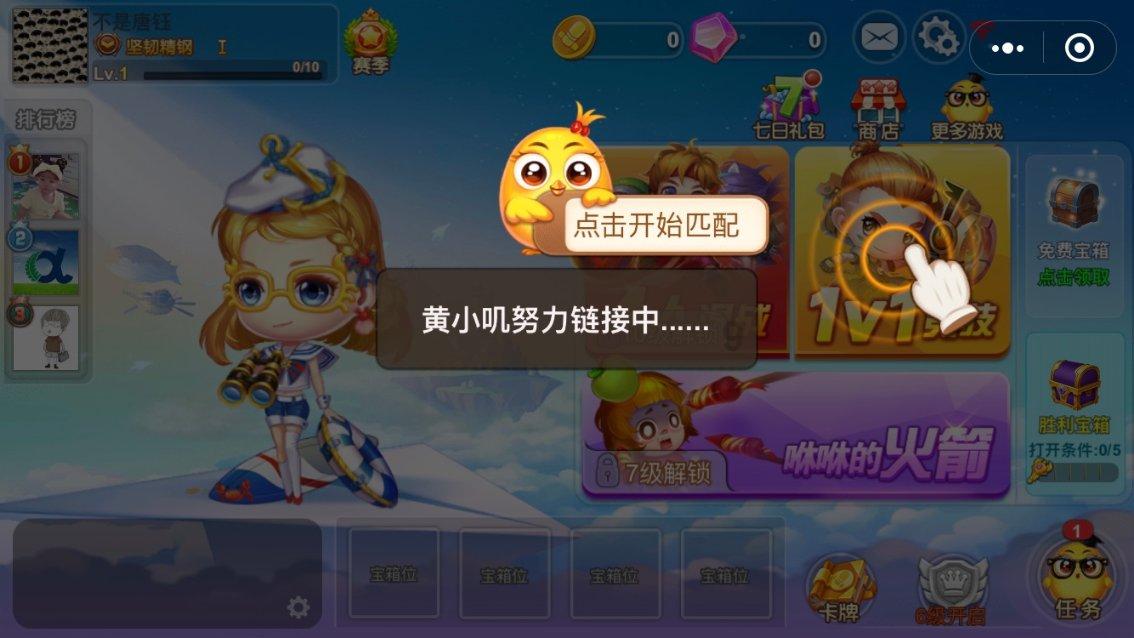 率土之滨