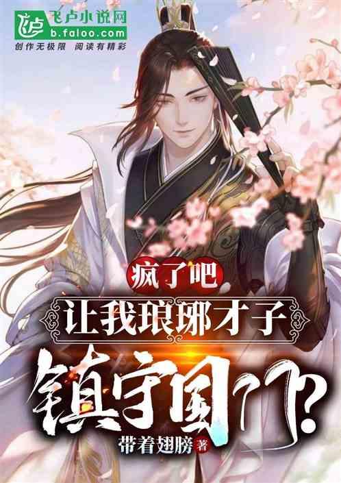 时尚女装设计师