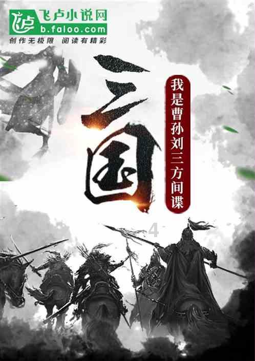 热血物语地下世界