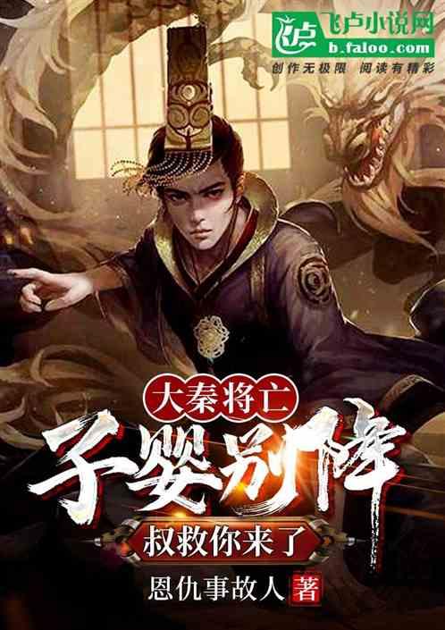 微酸秘密