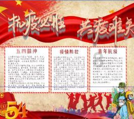 森迪公主立秋时装