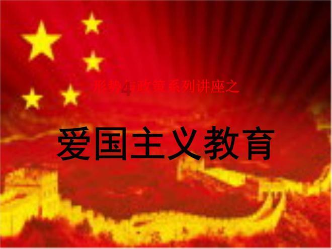铁路上为什么会有那么多的石子?游戏画面