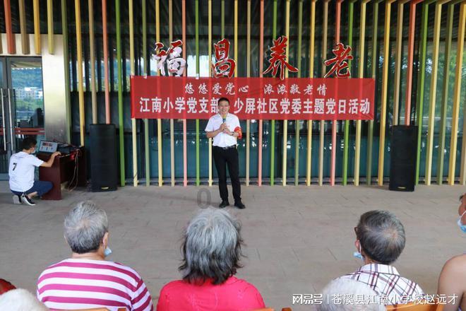 1月辅助梯队：双T0已确定！火甲刘禅闷声发财，形昭赵怀真确实香