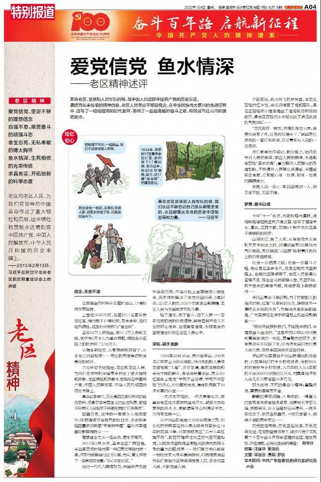 迷路的可爱女宝宝