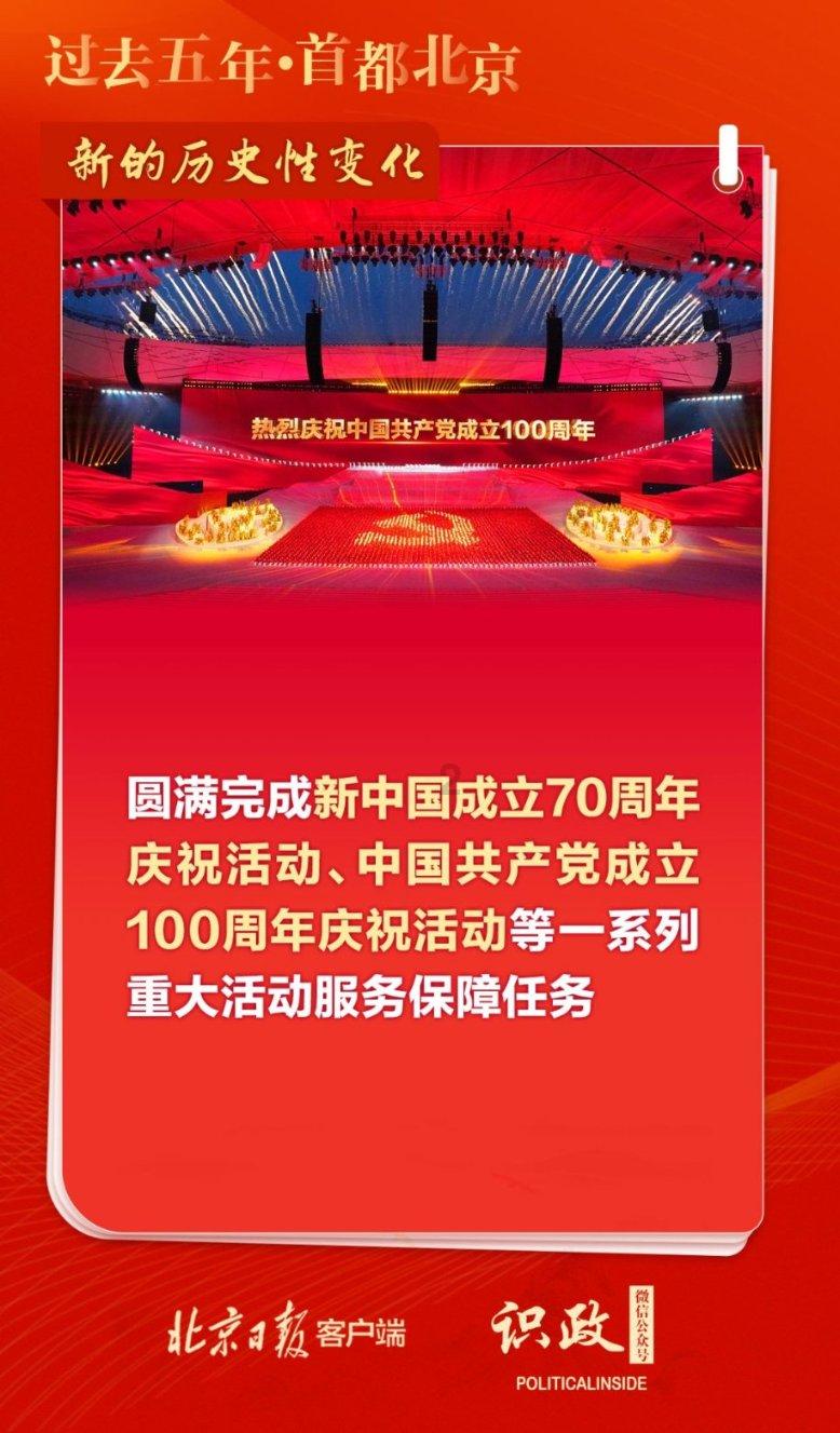 “摇一摇”广告不能摇出界