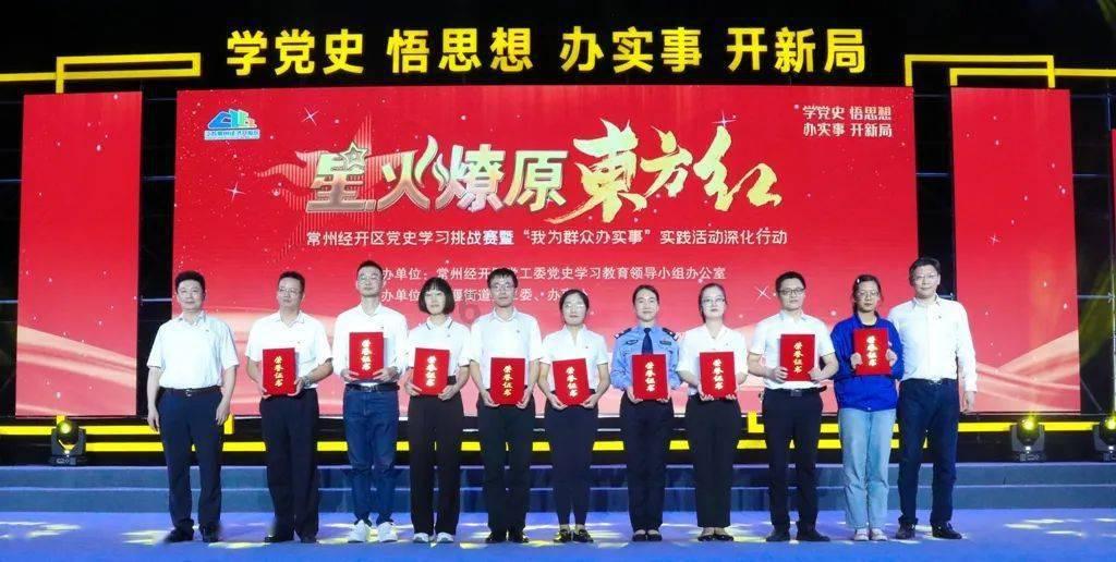 “四好”商会助力玉商回归