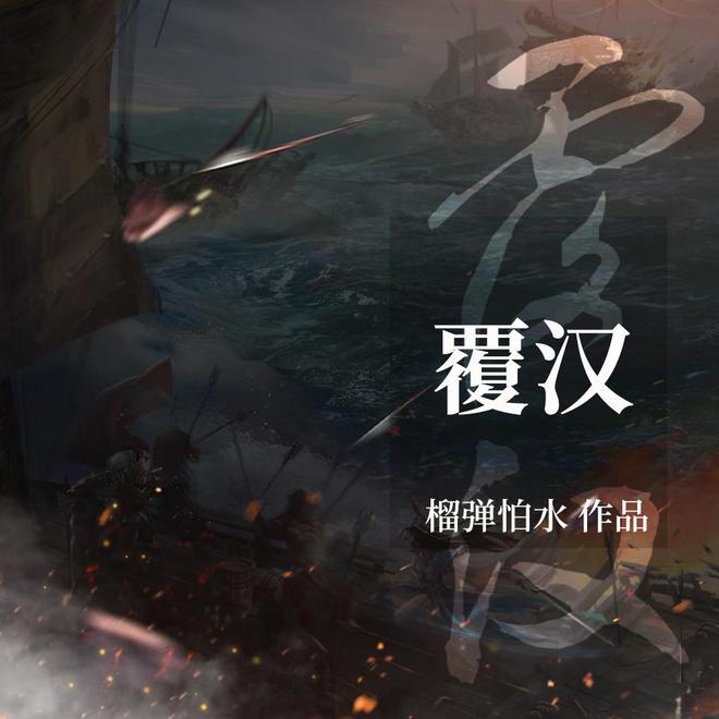 夏日课堂