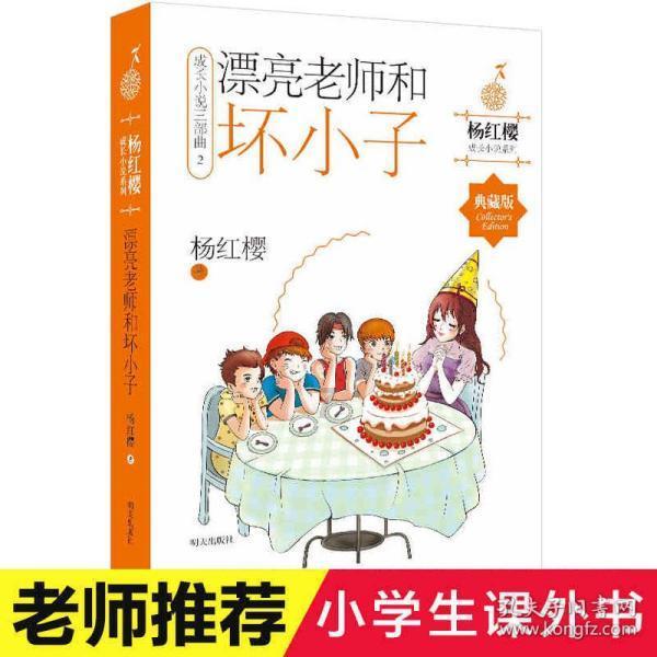 天下手游