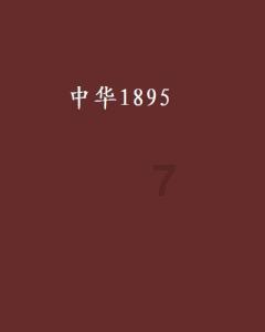 格韬杨红伟律师就百度终止收购YY接受财经专访